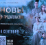 Фильм по книге тюменского писателя об императорской семье выходит в широкий прокат - ГТРК Регион-Тюмень