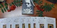Книжную выставку в Лаишеве посвятили юбилею Эдварда Радзинского - Камская новь