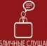 ЗАКЛЮЧЕНИЕ - МО Светогорское городское поселение