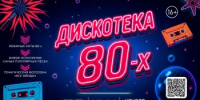 Помнишь этот звук перемотки кассеты? Твой плеер SONY снова в деле! - Управление культуры