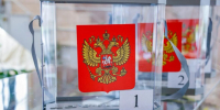 Около 70 тысяч жителей Ленинского округа приняли участие в выборах - Газета Видновские Вести