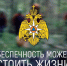 С начала года в Новгородских лесах заблудились 153 человека - МЧС Новгородской области