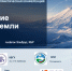Всероссийская научно-практическая конференция «Ноосфера и изменение климата Земли» в КБГУ - КБГУ им. Х.М. Бербекова