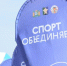 Около 500 человек приняли участие в «Кроссе нации» в Сургутском районе - СургутИнформТВ