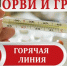 Уважаемые жители Асиновского района! - Асиновский район