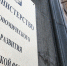 Минэкономразвития выбрало 8 холдингов для переезда из Москвы в регионы - M24.Ru