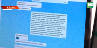 В Татарстане у «Макса» полтора миллиона пользователей - ТРК Татарстан-Новый век