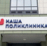 Картинка - Regions.Ru