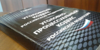 В Верхней Салде возбуждено уголовное дело по факту гибели подростка - Следственный комитет