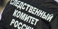 Завершено расследование уголовного дела в отношении сталкера, обвиняемого в совершении ряда преступлений - Следственный комитет