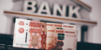 ЦБ РФ заставит банки тщательнее проверять доходы клиентов - ИА Общественная служба новостей