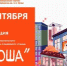 Юговка представит свежий номер детского журнала - Новый мир