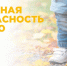 111 - Департамент образования