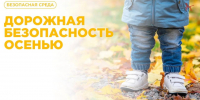 111 - Департамент образования