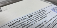Фото: телеканал «Краснодар» - ТК Краснодар