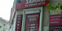 Право на каникулы против права на будущий кредит: юридическая коллизия, которую не замечают многие россияне - RuInformer.Com
