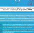 Стало известно, какие схемы используют мошенники этой осенью - Pln-Pskov.Ru
