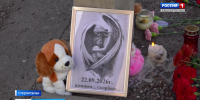 Следователи выясняют, что привело к трагедии в торговом центре Стерлитамака | ГТРК «Башкортостан» - ГТРК Башкортостан