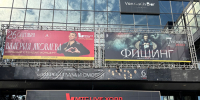 В Самаре открылся обновлённый МТС Live Холл - Журнал Самара и Губерния