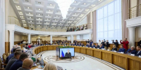 Советник Председателя СК России принял участие в юридическом форуме в Белгороде - Комсомольская Правда