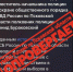 УМВД опровергло информацию о задержании замначальника полиции по охране общественного порядка Псковской области - Pln-Pskov.Ru