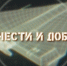 В Псковской области повышенную выплату за контракт получат все военнослужащие - Pln-Pskov.Ru