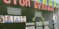 В Темрюкском районе – одном из первых в стране – с 1 сентября тестируют систему против травли в школах - Газета Таманский Вестник