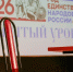Картинка - Regions.Ru