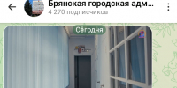 Центральная детская библиотека Брянска представила первый видеоклип своей новой медиастудии - ИА Наш Брянск.ru