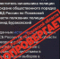 Скриншот канала регионального УМВД - InformPskov.Ru