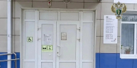 В МФЦ ставропольского села установили оборудование для незрячих - ИА Победа 26