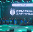 Финал Всероссийской игры «Семейная зарница» стартовал в Волгограде - ГТРК Урал