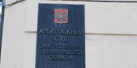 Суд арестовал 324 миллиона рублей за сгоревшие на складе товары - Spbdnevnik.ru