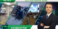 Вечерние новости от 23 сентября - Телекомпания ТВ-21