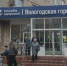 Череповец-Поиск - Cher-Poisk.Ru