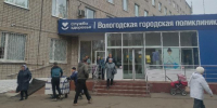 Череповец-Поиск - Cher-Poisk.Ru