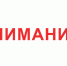 Расписание туров Первенства области до 9, 11 и 13 лет - Шахматная федерация