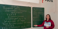 В школах Тамбовской области начали работать шесть земских учителей - Тамбовская жизнь