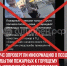 пост 3 - Cityopen.ru