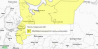 image - Газета Балтийский луч