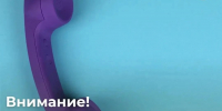 В Курске изменились номера телефонов Центра социальных услуг - Городские Известия