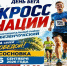 ZO3ij-NL9u2GDI_OAsmU20dG8TPED-XfQHqjChejLMYcjlwi6U4WDSalMC-vk5v5mlx-lFjbqgdhQ88rcfeVo7ps (1).jpg - Безенчукский район