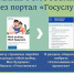 Жителям Тверской области предлагают поддержать проекты школьных инициатив - Газета Вся Тверь