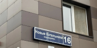 Картинка - Regions.Ru