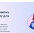 Педагоги смогут бесплатно повысить квалификацию в сфере ИИ - Газета Красная звезда