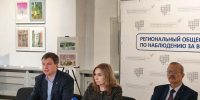 В Смоленской области подведены итоги общественного наблюдения - Десногорская газета