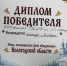 Нажмите для предварительного просмотра изображения - Велико-Устюгский филиал ГУМРФ