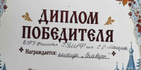 Нажмите для предварительного просмотра изображения - Велико-Устюгский филиал ГУМРФ