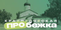 Изображение: молодёжный центр Пскова - InformPskov.Ru