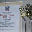 Гимназия №5 получила статус «Школа-лидер» - Bloknot-Morozovsk.Ru